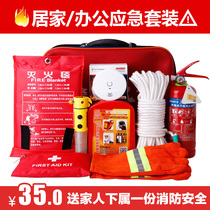 Fire four-piece rental room household emergency kit 5-piece set home fire escape first aid emergency box rescue
