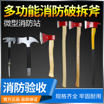 Fire ax long handle peace ax professional multi-functional demolition tool American sharp ax waist ax large medium and small hand ax