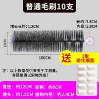 Черные обычные 100 см (10) бесплатная доставка