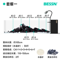 Комбинированный солнечный свет, аквариум, 110-150см