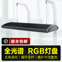 Water plant lamp LED full spectrum chandelier Professional bracket lighting Waterproof brightening grass tank lamp Explosion-proof algae lamp Fish tank lamp