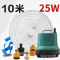 Комплект, 10м, 25W