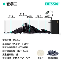 Комбинированный солнечный свет, аквариум, 80-100см