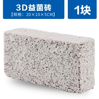 1 кусок 3D -феноменона кирпича