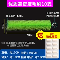 Высокая качественная высокая плотность 70 см (10) бесплатная доставка