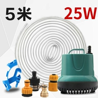 Комплект, 5м, 25W