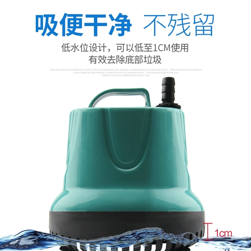 Рыба резервуара замены артефакта насоса насос Электрическая насосная водопроводная труба и водопроводная труба Добавить воду, чтобы поглощать небольшие домашние очистки