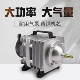 Кислородное насос с рыбным выращиванием продает рыбу для небольших домашних рыбных прудных кислородных насосов.