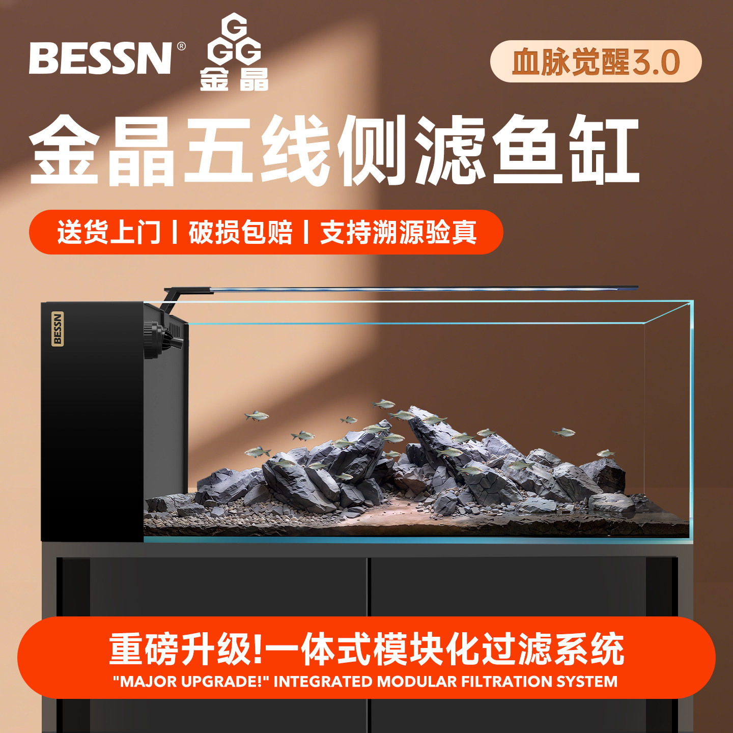 Боковой фильтр BESSN Bessen blood awakening для аквариума с сухим и влажным разделением в гостиной, пятилинейный ультрабелый экологический резервуар для воды Jinjing Изображение 1