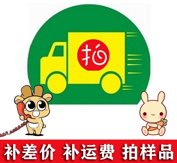 The sample is set to be a postage supplement and a special film