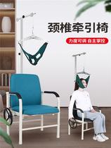 Cervical Spine Retractors Home Neck Traction Chair Medical Cervical Spondylosis Straightener Hanging Neck New neck-to-neck stretch frame