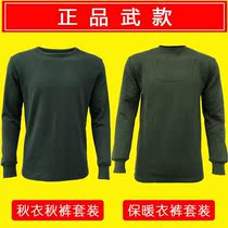 Autumn clothing autumn pants dark green round neck padded underwear suit winter men's thermal underwear