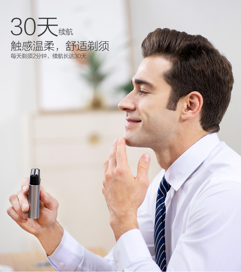 美国 雷明登 往复式 充电便携剃须刀 IPX7级防水 30天续航 图4