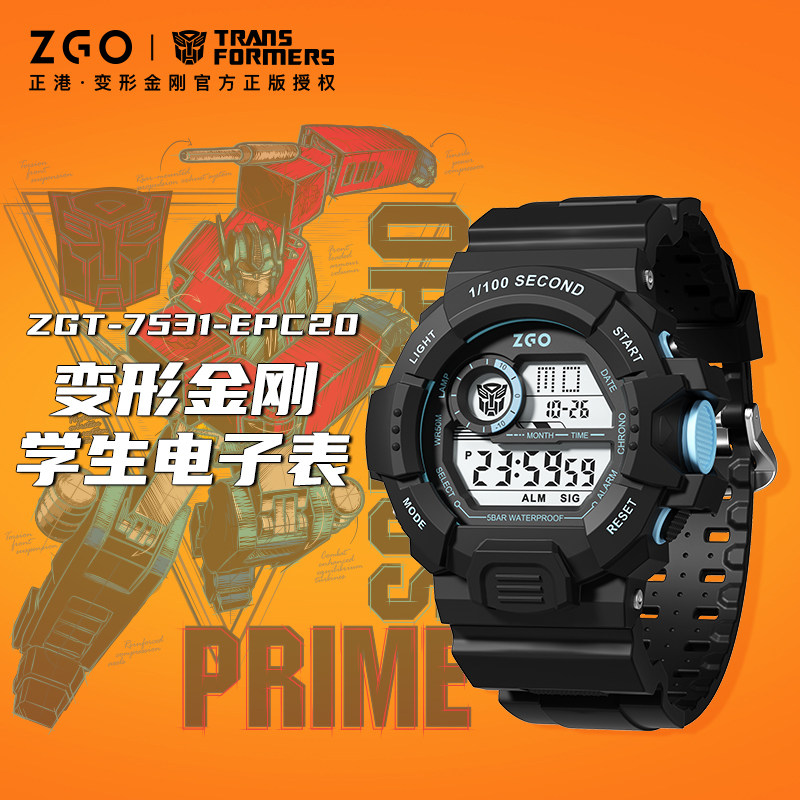 Deformed Diamond Joint Watches Male Elementary School Boy Trends Children Junior High School Boy Boy Boy Waterproof Electronic Watches