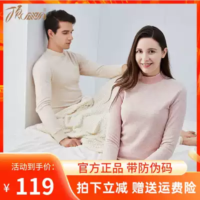 Top Piperi heating clothes men's thickened and velvet cold-proof suit couple autumn clothes sanitary pants half high-neck cotton sweater pure cotton