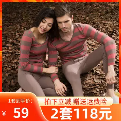 Top Pippi autumn clothes sanitary pants women's pure cotton suit couple heating clothes women's thin men's striped cotton sweater autumn and winter