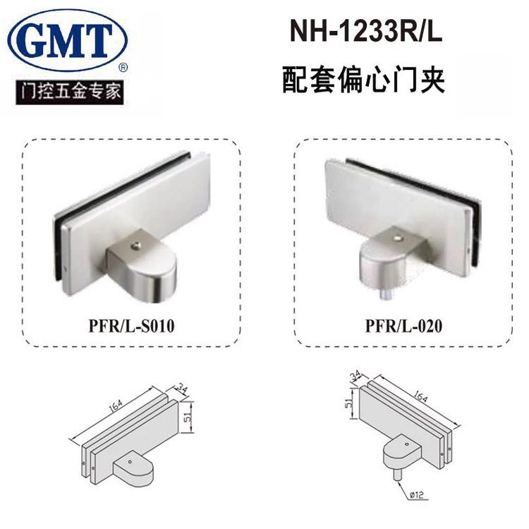 GMT Eccentric Door Clip GMT Right Angle Eccentric Door Clip Assorted NH-1233 Ground Spring Glass Door Clips