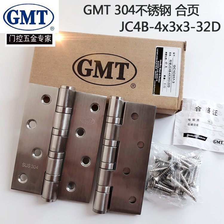 GMT304 stainless steel bearing hinge house door hinge GMT hinge house door hinge single sheet price