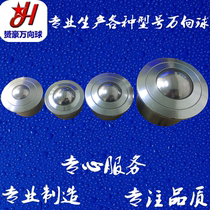 Heavy SP machined flange edge universal ball universal wheel bulls eye bearing ball wheel steel ball wheel conveyor ball