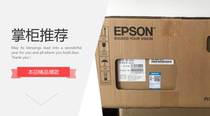 EPSON Epson CB-970 CB-2247U CB-980W CB-990U Office Business Projector Machine