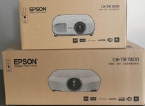 Epson Home TW7000 TZ3000 TW7400 TW8400 LS800 4K HD Projector