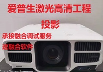 Epson CB-PU1006W CB-PU1007W PU1008W HD Highlight Laser Projector 4K