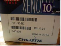 CHRISTIE Christie Xenoite xenon short arc bulb PXL-30SD Japan original imported bulb