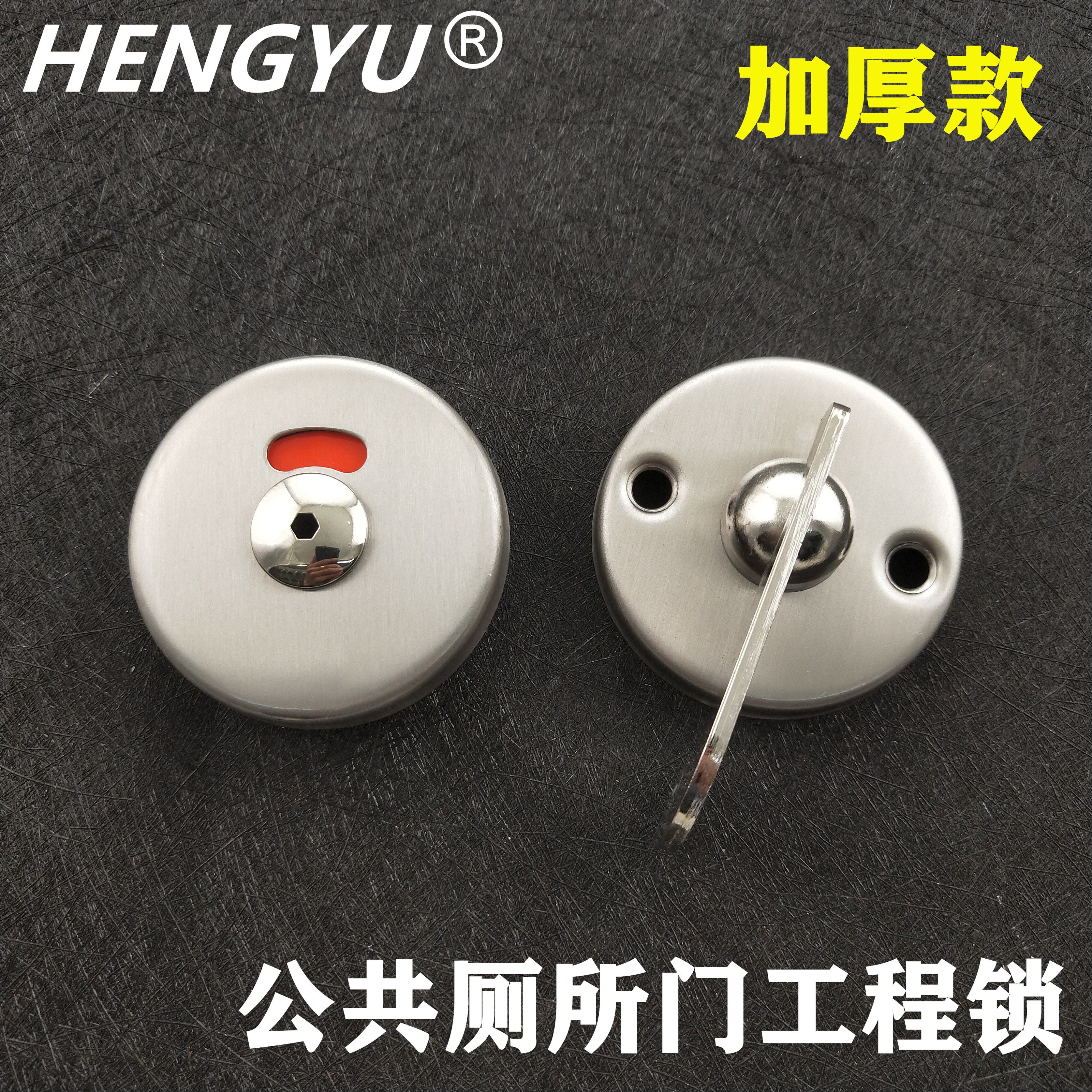 Public Toilet Partition Five Gold Accessories Flat Door Lock Dressing Room Someone No indication lock thickened stainless steel round lock