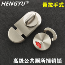 Public toilet Toilet partition door accessories Heidelina stainless steel door lock latch lock with or without human indicator lock
