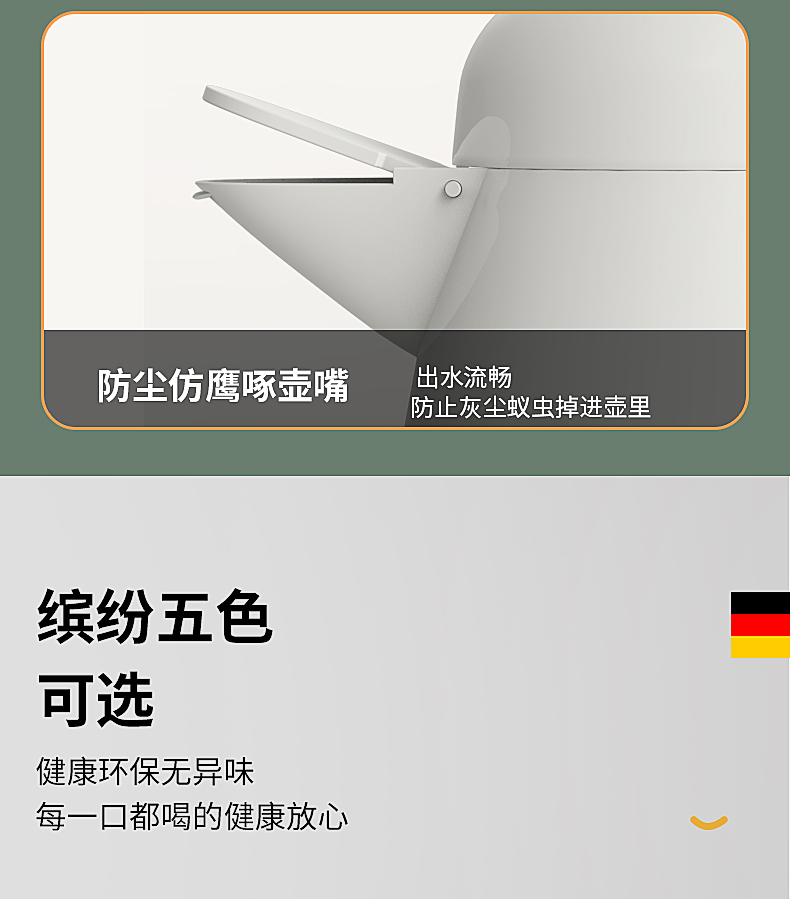 费尼克 玻璃红胆保温水壶 1.5L 券后69元包邮 买手党-买手聚集的地方