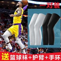 Kneecap cover leg protection legs sunscreen legs Legs Men Basketball No Beehive Basketball Silk Socks 70% Mens ankles