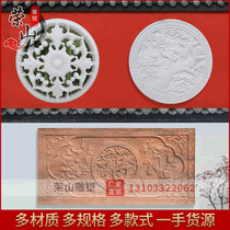 Stone Sculpture Relief Ground Carved Mural Hollowed-out Window Flowers Han White Jade Shadow Wall Wall Photo Wall Stone Decoration Late Xia Red Screen Pendulum