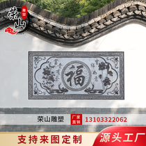 Stone Sculpture Relief Ground Carved green stone antique frescoed window Flower Courtyard Chinese Decorated Shadow Wall Wall wall Stone Swaying Pieces