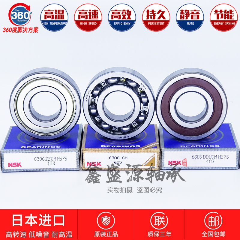 Imported GAL 6200 6200 6201 6202 6203 6203 6205 6205 6206 ZZ DDU high temperature