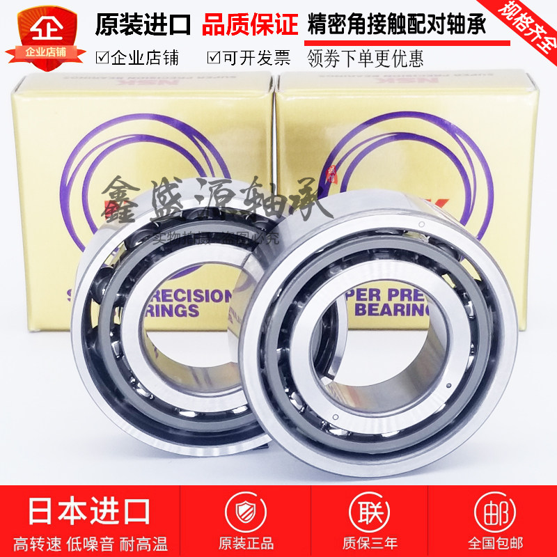 Import GAL 7205 7206 7207 7208 7208 7209 CTYNSULP4 spindle high speed angular contact bearings