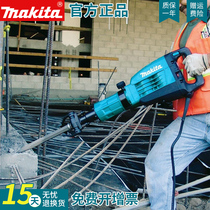 makita makita electric hammer HM1307C big electric pick 220V Original imported hexagonal handle electric chisel impact hammer drill