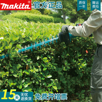 makita makita rechargeable fence trimmer DUH752 garden electric pruning Machine 18V tea hedge machine