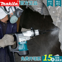 makita makita electric hammer HR4030C rechargeable electric pick 220V Original imported multifunctional electric drill concrete