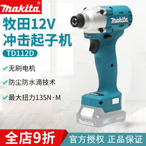 Pasta TD112 Charging Impact Driver Machine 12V Multifunction Home Brushless Hand Electric Drill Electric Screwdriver Hand Drill