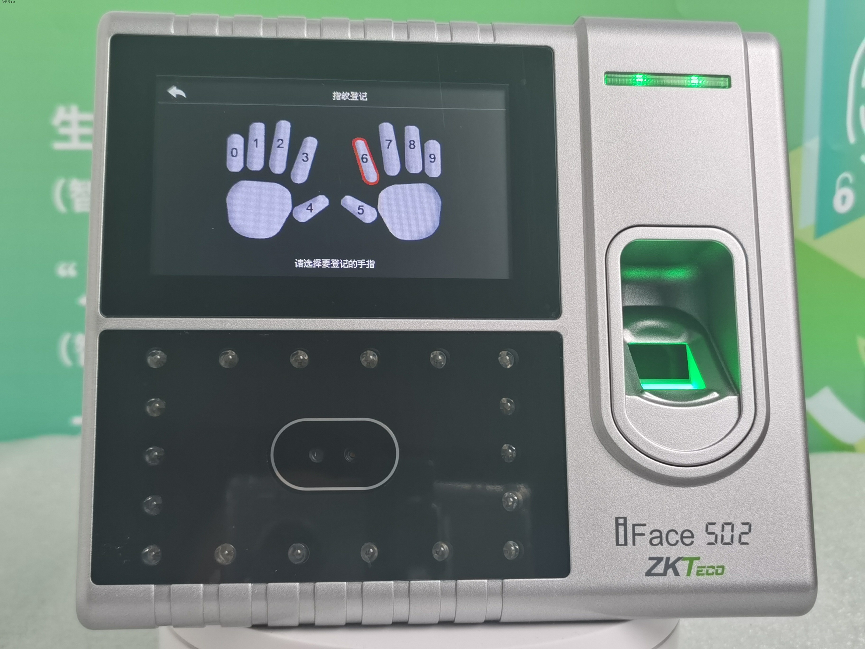 Central control IFACE702S face fingerprint attendance access control all-in-one machine entropy base IFACE502 with network U disk download