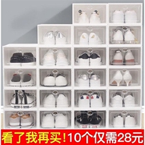 Plastic containing box dust-proof moisture-proof shoe holder shoes containing deviner shoe cabinet net red home Easy transparent shoe box