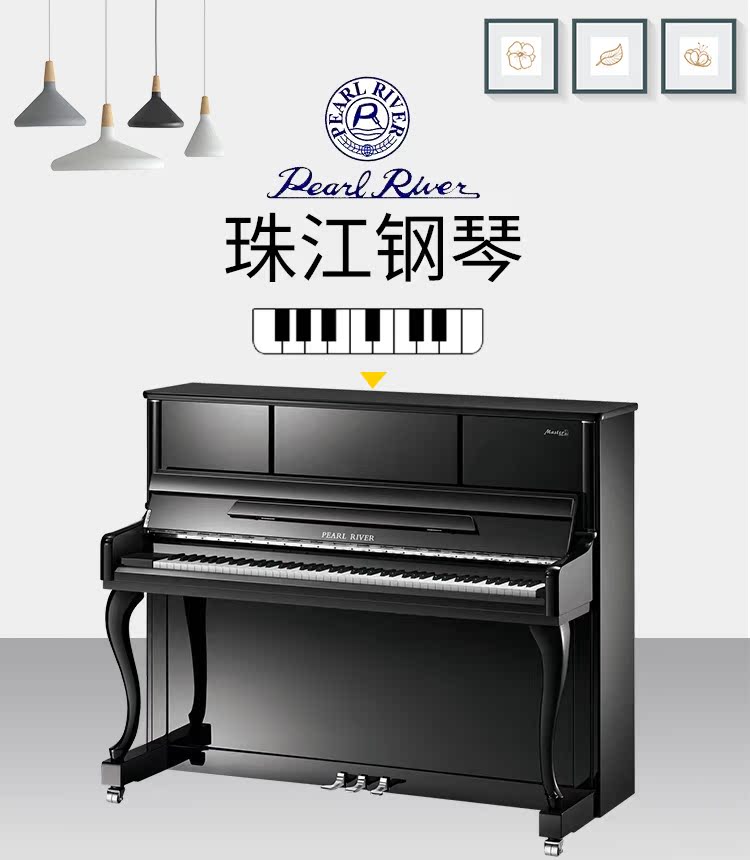 New Pearl River Piano Bắc Kinh Pearl Chính hãng được ủy quyền BUP123M Master Series Đen Dọc nhà dạy đàn piano - dương cầm giá đàn piano điện