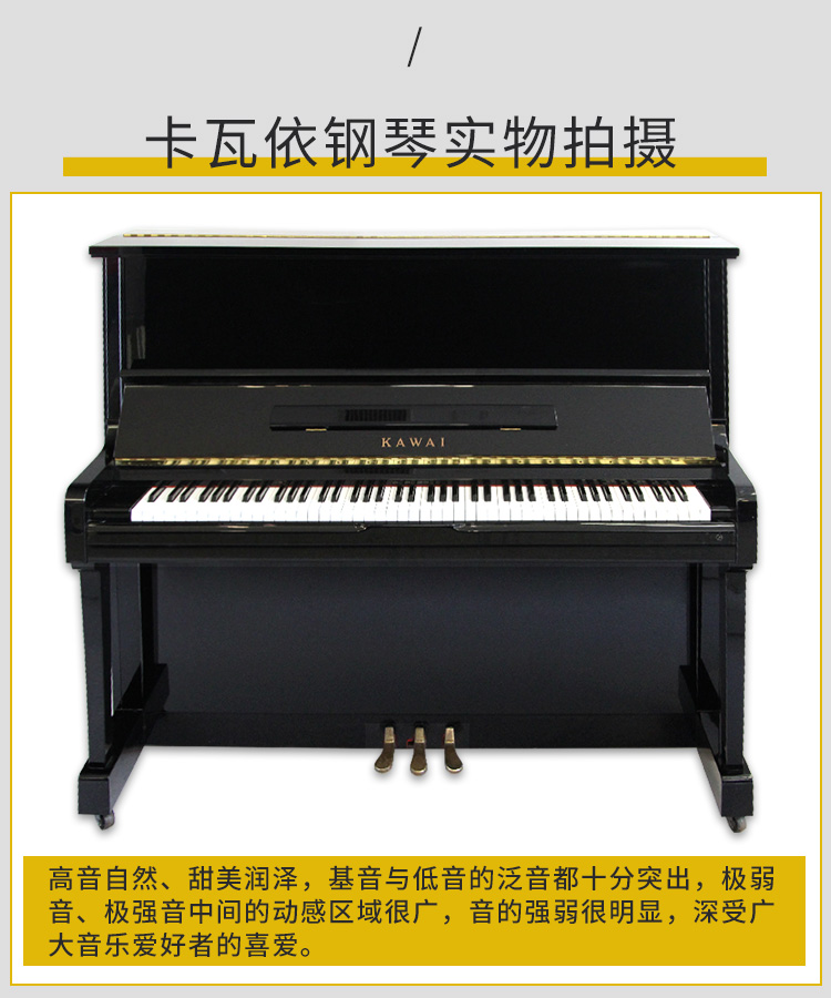Nhật Bản nhập khẩu đàn piano thẳng đứng KAWAI Kawai BS-20S / BS-1A / BS2A BS20 / BS30 - dương cầm yamaha p85