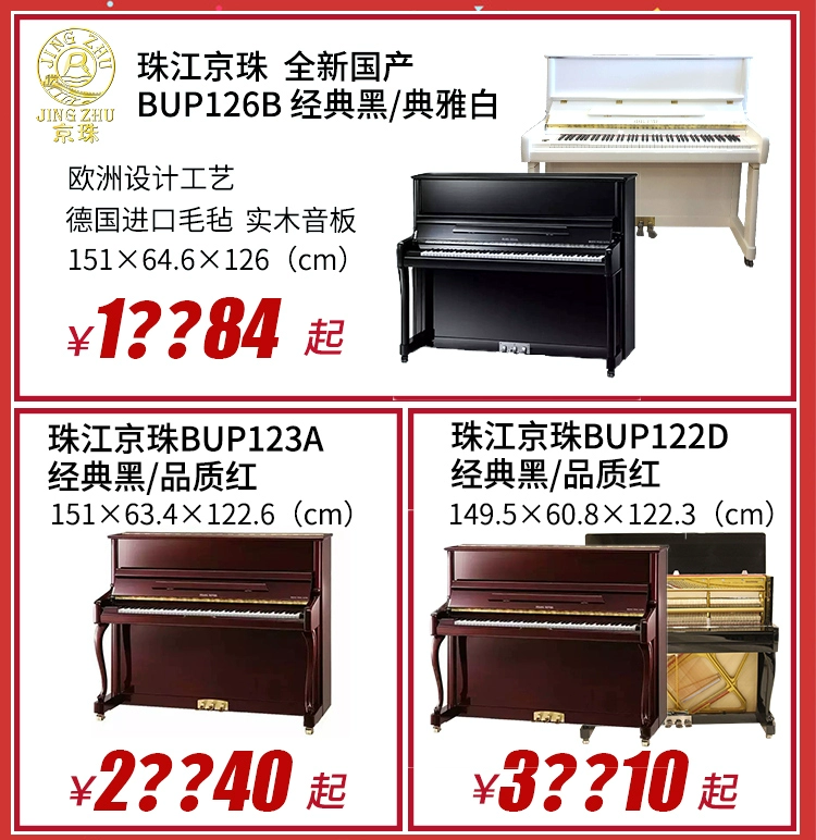 Đàn piano Kawaii Nhật Bản nhập khẩu đàn piano trung cổ cũ k50 k8 k20 k35 - dương cầm