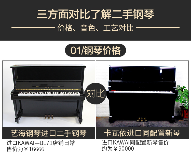 Đàn piano Kawaii Nhật Bản nhập khẩu đàn piano trung cổ đã qua sử dụng KDX200 cho người mới bắt đầu dạy piano chơi chuyên nghiệp - dương cầm đàn piano