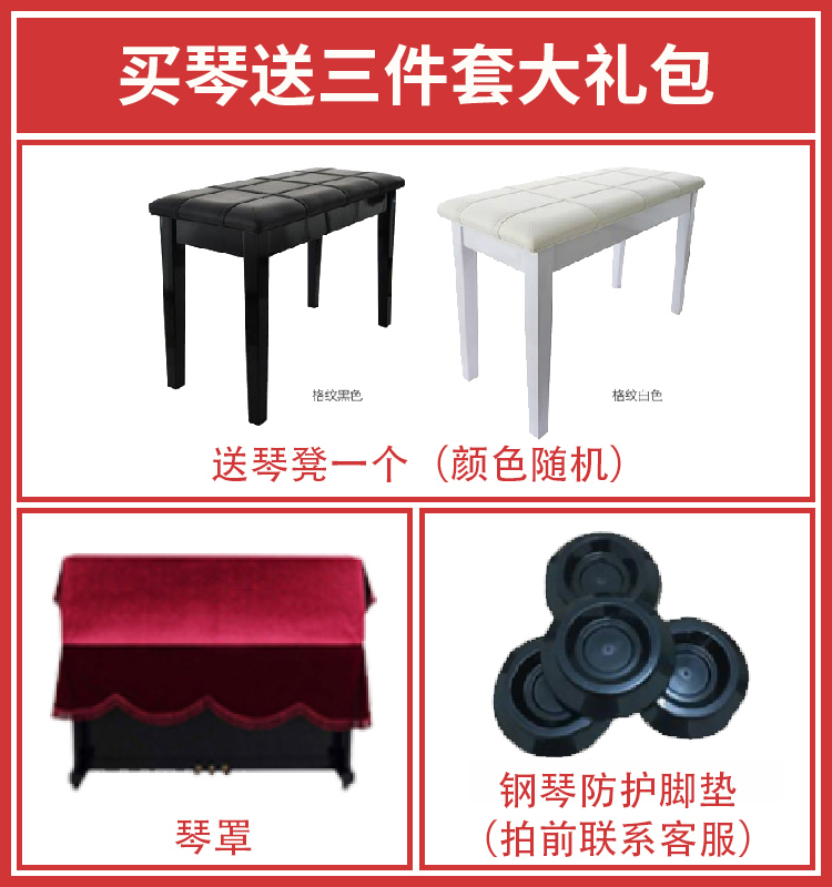 Yamaha Nhật Bản nhập khẩu đàn piano tự động cũ HQ100SXG / HQ300 - dương cầm đàn piano nhỏ