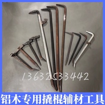 Aluminum mold small crowbar assembly and disassembly threaded round steel hexagonal steel hook cast iron construction aluminum wood special tools full set