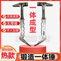 Special one-piece hammer for aluminum molds 0 8kg one-piece strong and durable non-slip shock-absorbing handle tail for dual use with holes