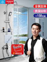 Jiayun shower set Household all-copper bath concealed hot and cold faucet pressurized rain nozzle Womens washing spray gun