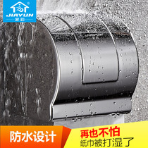 Toilet tissue box Toilet waterproof space aluminum tissue holder 304 stainless steel toilet paper box roll paper holder free punching